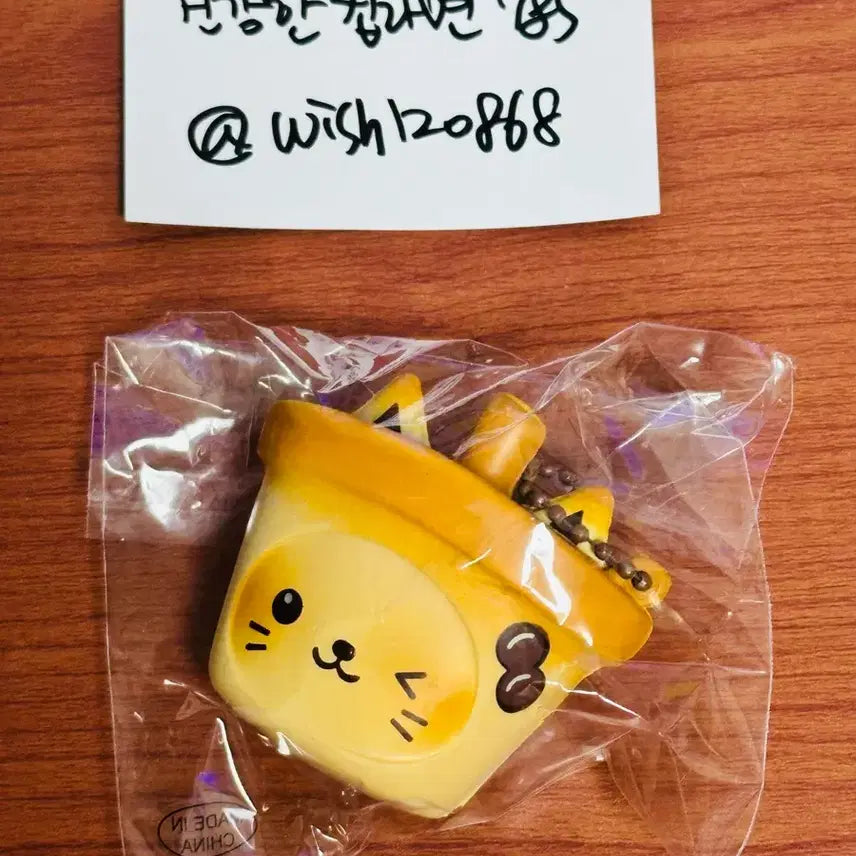 [BUNJANG] Bubble Nyang Squishy NCT WISH YUUSHI / 도궁빵 반택포 2.2 엔시티127 도영 솜뭉칠 10cm 키링 유어스