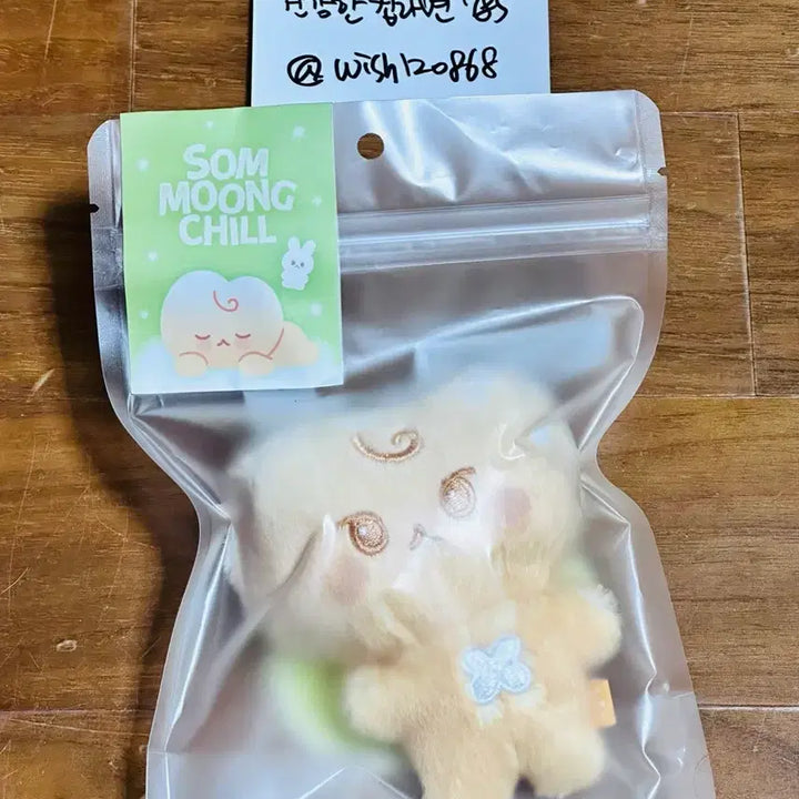 [BUNJANG] Bubble Nyang Squishy NCT WISH YUUSHI / 도궁빵 반택포 2.2 엔시티127 도영 솜뭉칠 10cm 키링 유어스