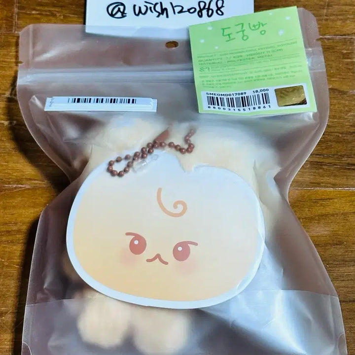 [BUNJANG] Bubble Nyang Squishy NCT WISH YUUSHI / 도궁빵 반택포 2.2 엔시티127 도영 솜뭉칠 10cm 키링 유어스