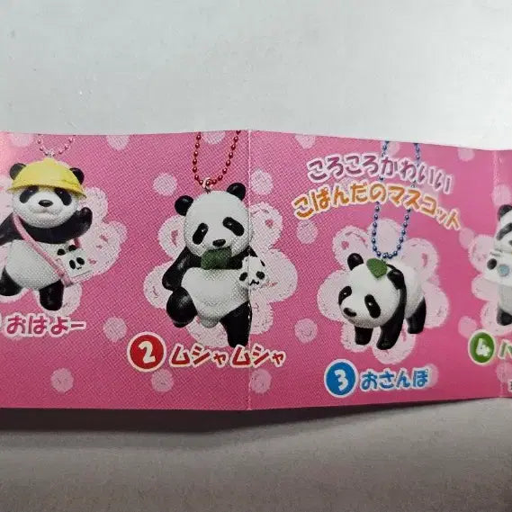 [BUNJANG] Re-Ment Miniature Panda Dog Tag Keychain - Item 3 / 리멘트 미니어쳐 - 판다 군번줄 키링 3번 새상품