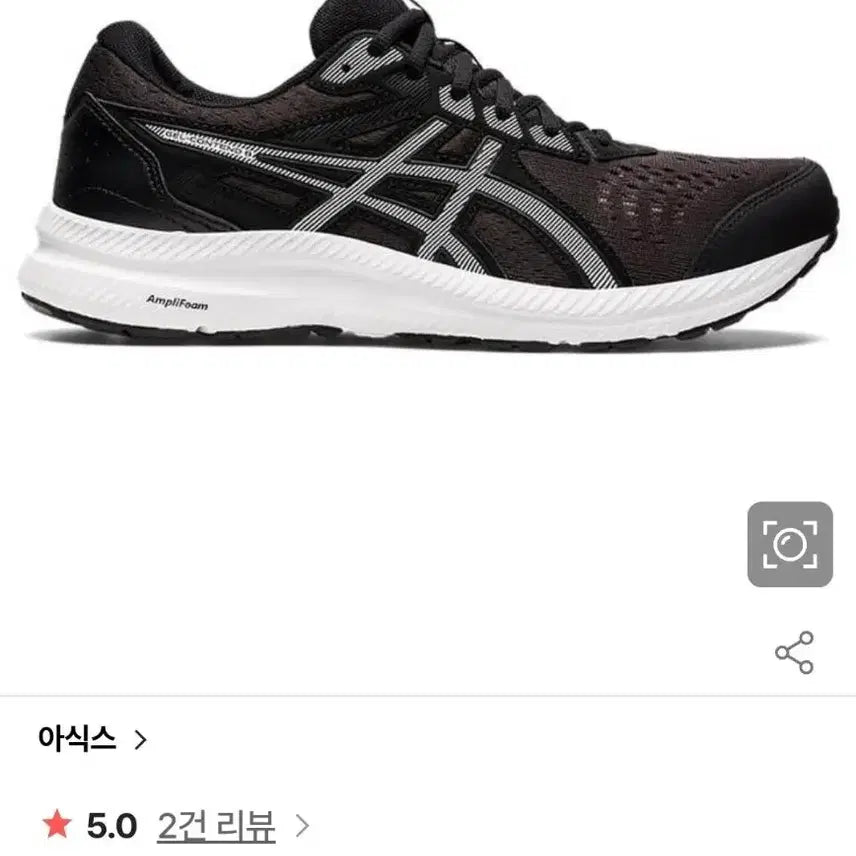 [BUNJANG] Asics Gel Contend 8 Running Shoes / 아식스 젤 컨텐드 8 러닝화