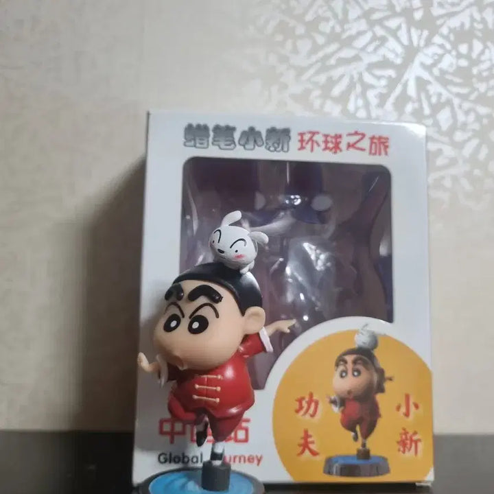 [BUNJANG] Crayon Shin-chan Kung Fu Shin-chan Mini Figure / 짱구는 못말려 쿵푸 짱구 미니 피규어