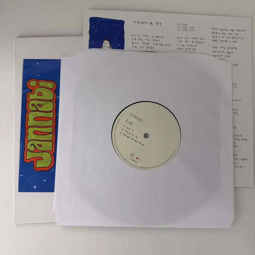 [SOLD OUT] [LP] 잔나비 소곡집 I - EP