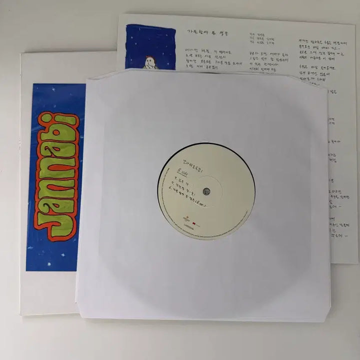[SOLD OUT] [LP] 잔나비 소곡집 I - EP