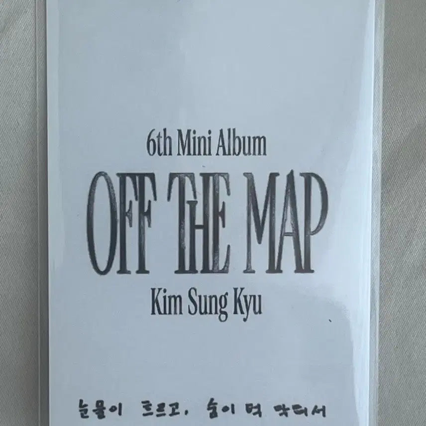 [BUNJANG] Kim Sung Kyu Music Core POB Photocard / 김성규 음악중심 공방 포카