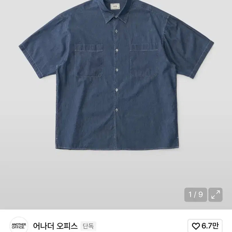 [BUNJANG] Another Office Writer Denim Shirt Indigo 01 Size / 어나더 오피스 Writer 데님 셔츠 인디고 01사이즈