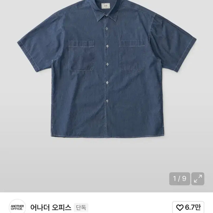 [BUNJANG] Another Office Writer Denim Shirt Indigo 01 Size / 어나더 오피스 Writer 데님 셔츠 인디고 01사이즈