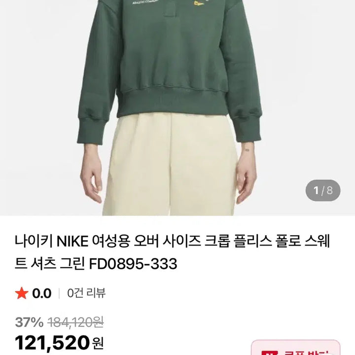 [BUNJANG] Nike Women&