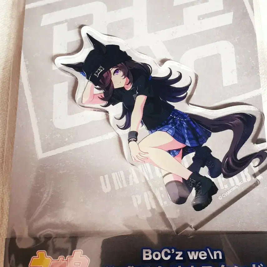 [BUNJANG] Uma Musume Rice Shower BoC&