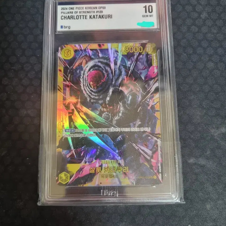 [BUNJANG] One Piece Charlotte Katakuri 10 Grade Card / 원피스카드 샬롯 카타쿠리 10등급 판매합니다