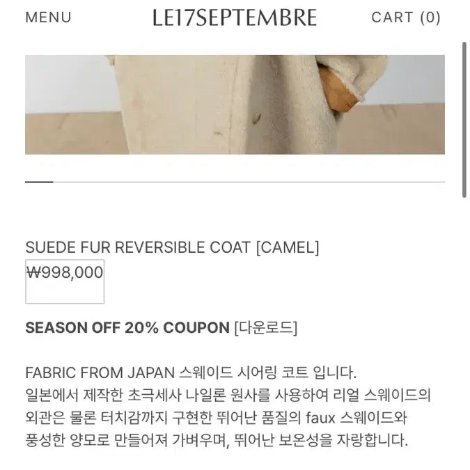[BUNJANG] Le17septembre Suede Fur Reversible Coat / 르917 Le17septembre 스웨이드 퍼 리버서블 코트 (무스탕)