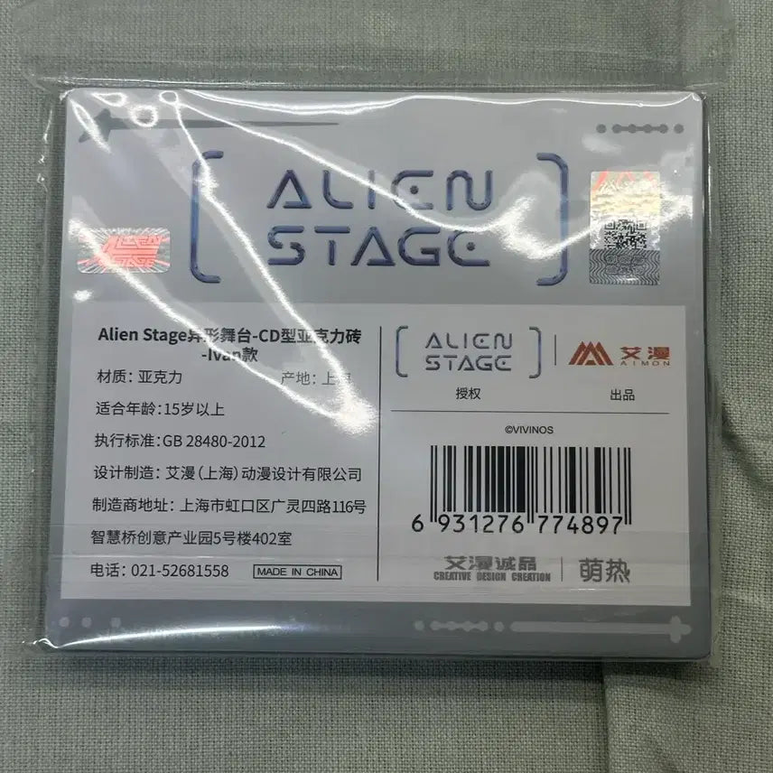 [BUNJANG] A.C.E Ivan Cafe Acrylic Stand Unsealed / 급처)에이스테 이반 카페 CD 아크릴 미개봉 판매 합니다!