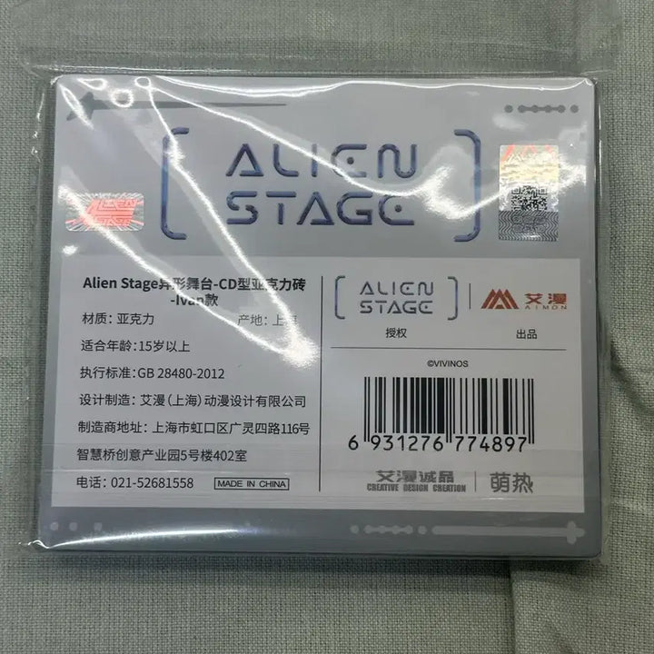 [BUNJANG] A.C.E Ivan Cafe Acrylic Stand Unsealed / 급처)에이스테 이반 카페 CD 아크릴 미개봉 판매 합니다!