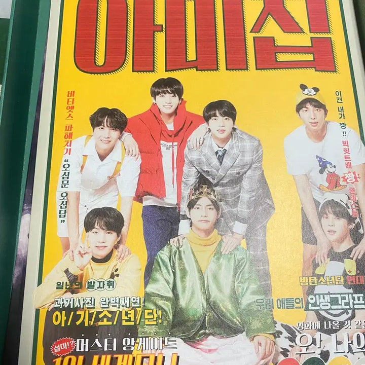 [BUNJANG] BTS 5th ARMY Kit / 방탄소년단 5기 팬클럽 키트