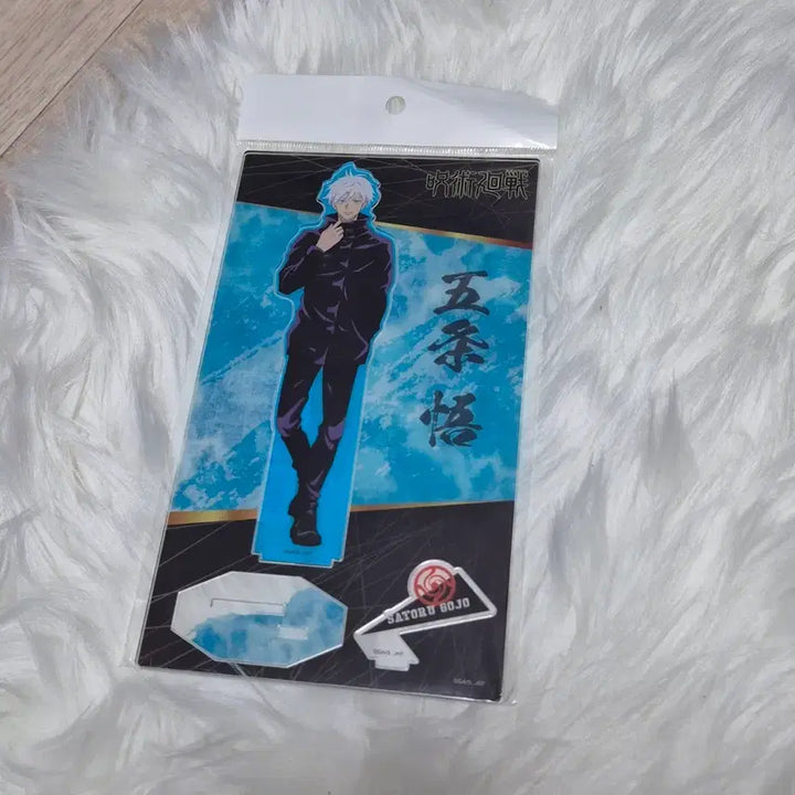 [BUNJANG] Jujutsu Kaisen Gojo Satoru Plaza Acrylic Stand / 주술회전 고죠 사토루 플라자 아크릴스탠드
