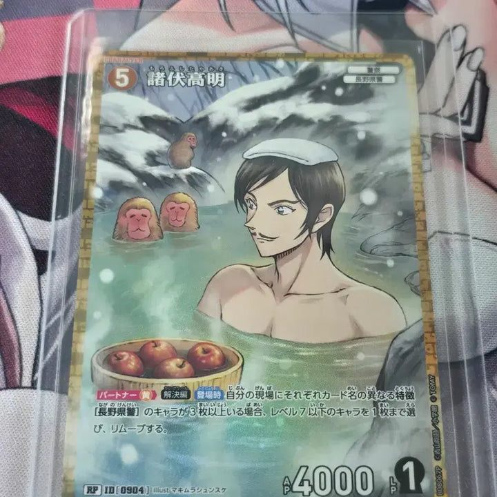 [BUNJANG] Detective Conan Morofushi RP Trading Card / 명탐정코난 Tcg 모로후시 RP