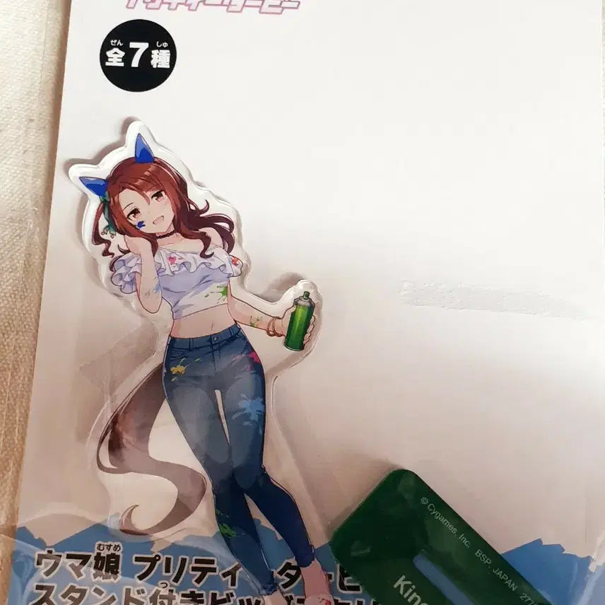 [BUNJANG] Uma Musume King Halo Painter Acrylic Stand / 우마무스메 킹 헤일로 페인트 아크릴 스탠드