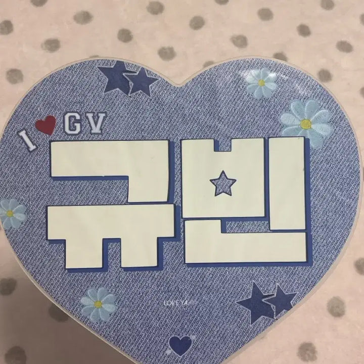 [BUNJANG] ZB1 Kim Gyuvin Uchiwa / 제베원 규빈 우치와