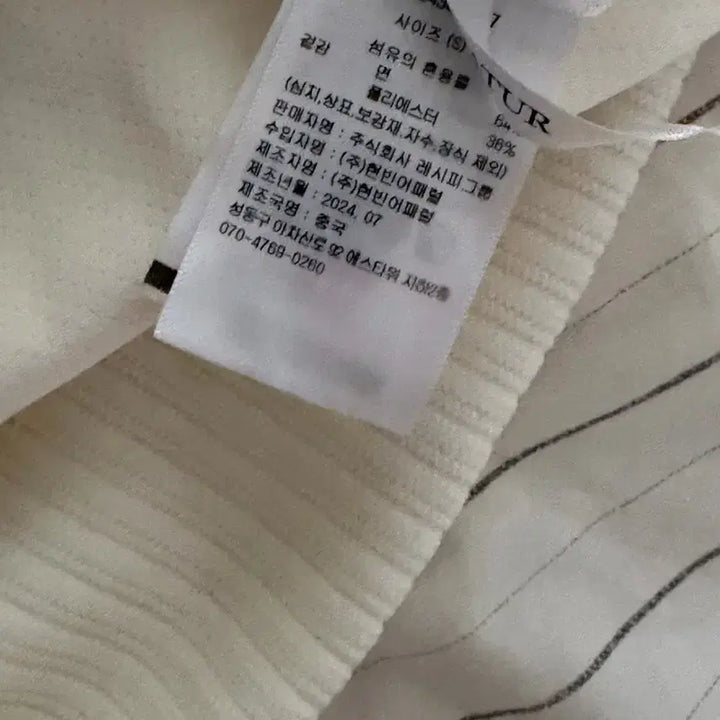 [BUNJANG] Setter Lawton Half Zip-Up Sweatshirt Cream M / 세터 로턴 하프 집업 스웨트셔츠 크림 m