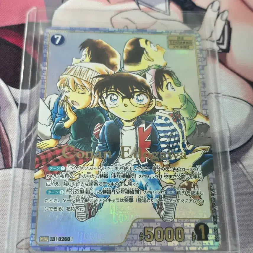 [BUNJANG] Detective Conan TCG Conan&