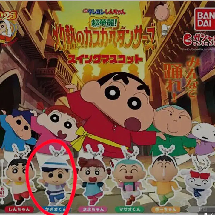 [BUNJANG] Crayon Shin-chan Gacha Keychain / 짱구는 못말려 가챠(키링) 짱구 가챠