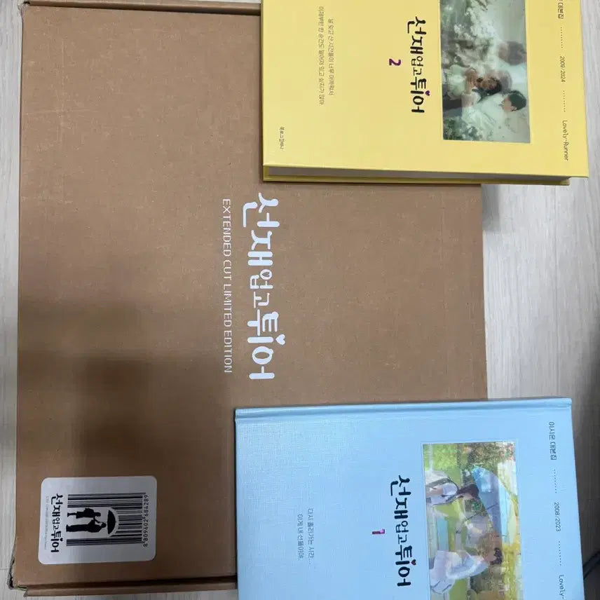 [BUNJANG] Lovely Runner Blu-ray / Script Book / 선재업고튀어 블루레이 / 대본집