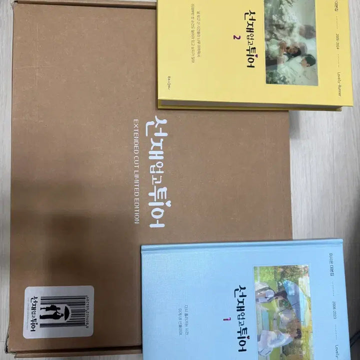 [BUNJANG] Lovely Runner Blu-ray / Script Book / 선재업고튀어 블루레이 / 대본집
