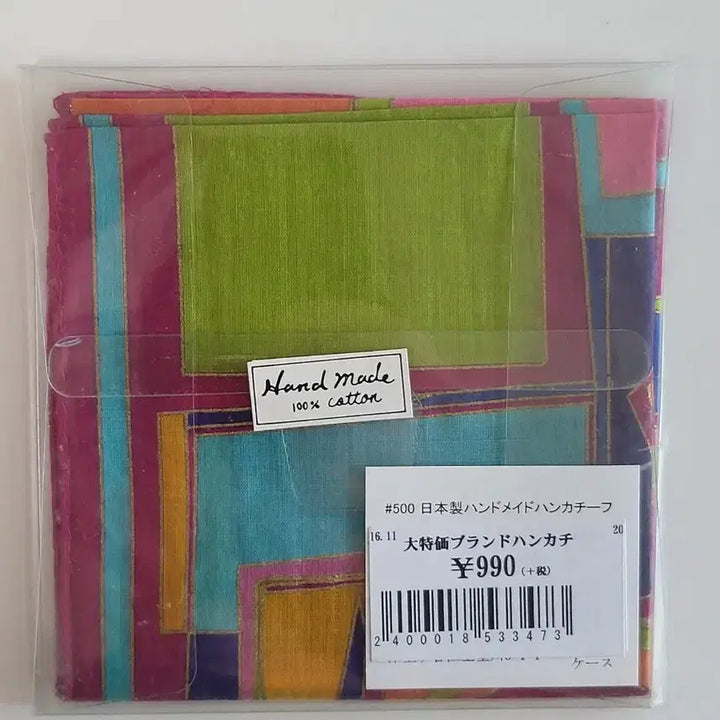 [SOLD OUT] <새상품>일본 핸드메이드 손수건 5장 일괄