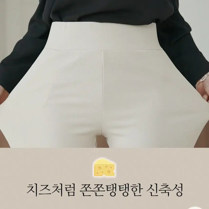[BUNJANG] Cream Bootcut Slacks - Women&