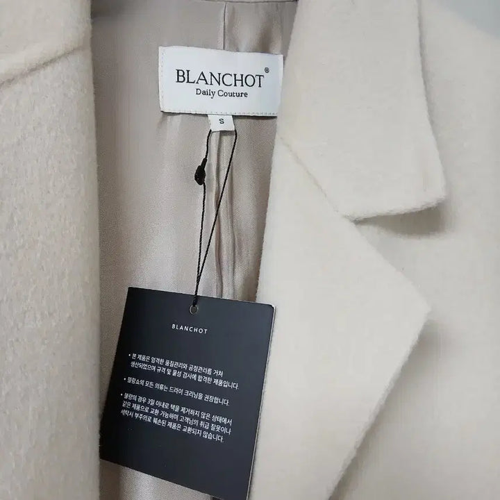 [BUNJANG] Blancshow Baby Cashmere Coat - Camel Cream Beige / 블랑쇼 베이 캐시미어 코트 s 카멜 크림베이지