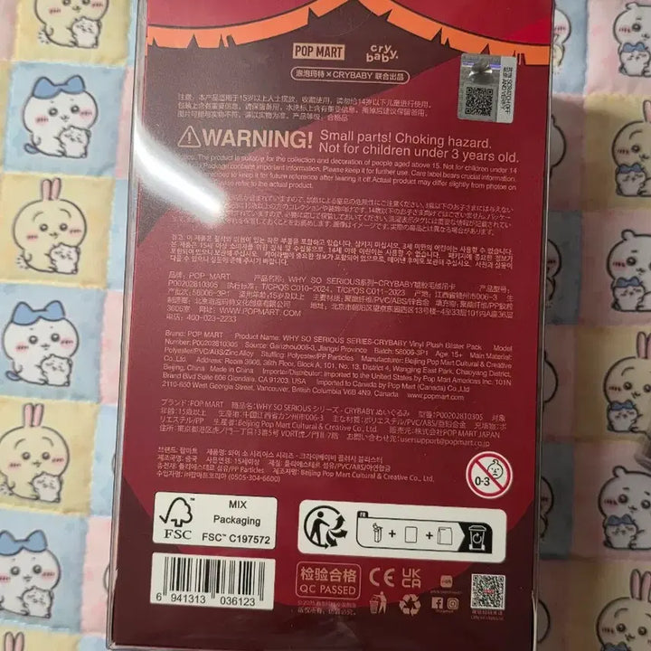 [BUNJANG] Popmart CRYBABY Why So Serious Vinyl Figure / 팝마트 why so serious 크라잉베이비 정품