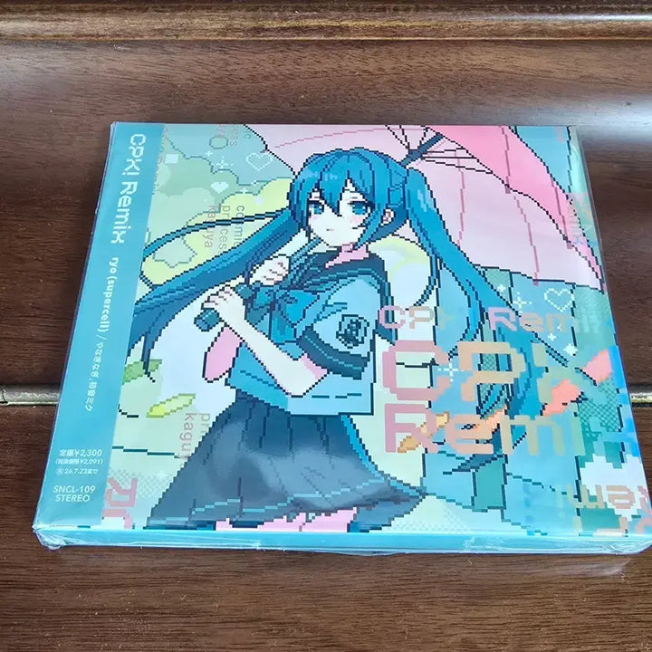 [BUNJANG] Supercell Kaguya-sama: Love Is War CPK! Remix CD / 초카구야공주 Ryo(super cell) - CPK! remix (CD)