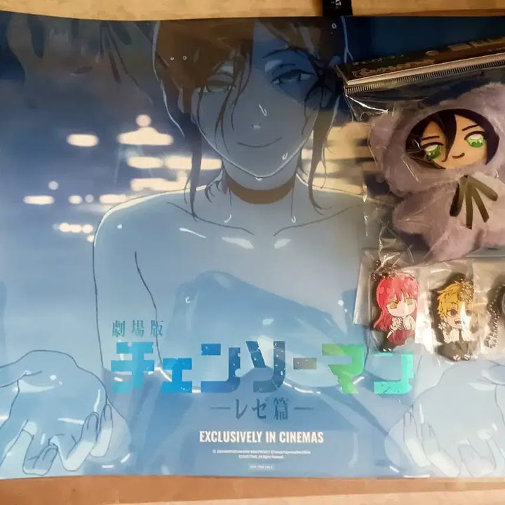 [SOLD OUT] 체인소맨 레제 8주차 포스터, 레제 인형, 러버참 키링 일괄