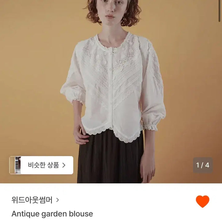 [BUNJANG] Without Summer Antique Garden Blouse / 위드아웃썸머 안티크 가든 블라우스