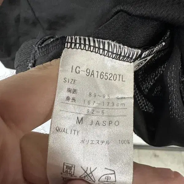 [BUNJANG] IGNIO Embroidered Logo Long Sleeve Training Shirt / [M] IGNIO 미니자수로고 트레이닝 긴팔티