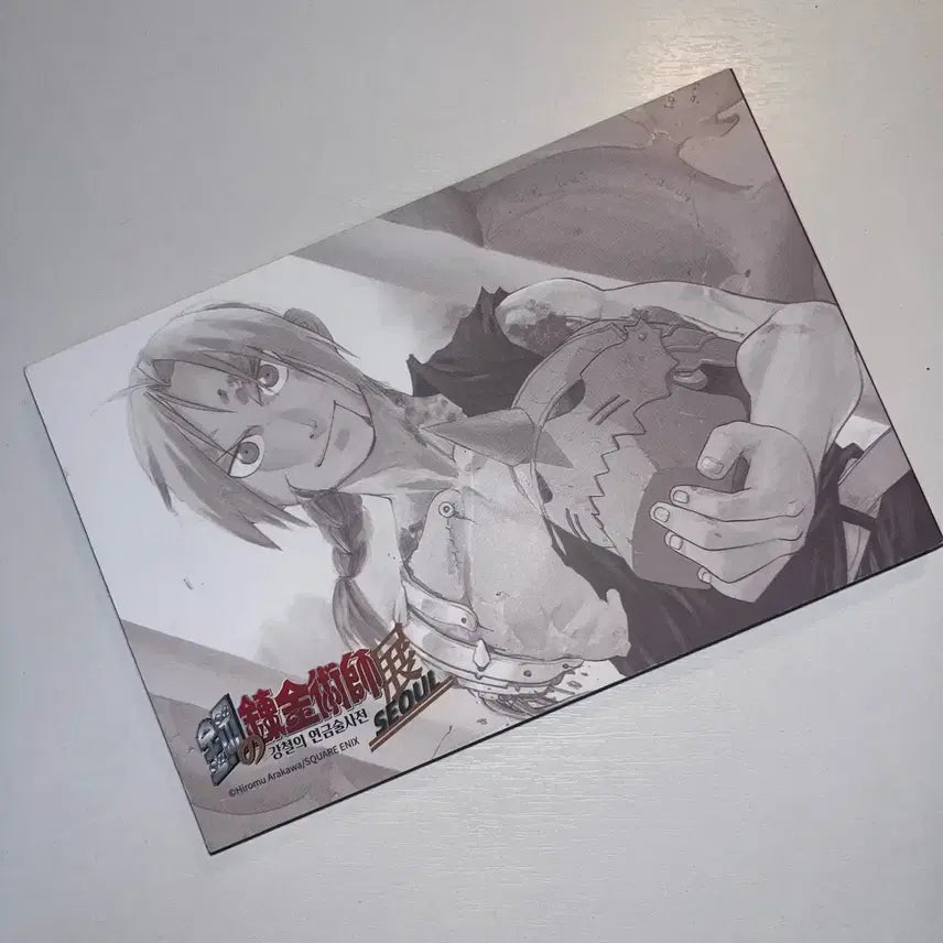 [BUNJANG] Fullmetal Alchemist Exhibition Postcard Book / 강철의 연금술사 강연금 전시회 원화전 엽서북