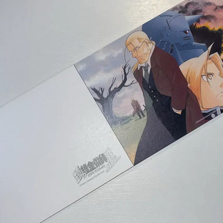 [BUNJANG] Fullmetal Alchemist Exhibition Postcard Book / 강철의 연금술사 강연금 전시회 원화전 엽서북