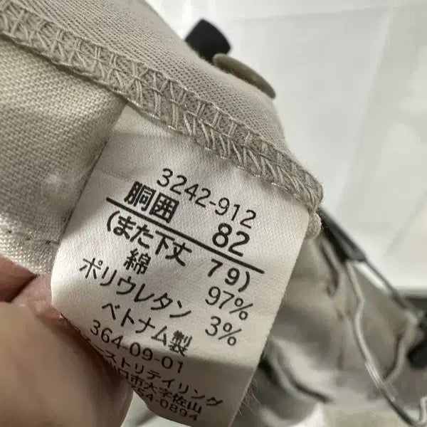 [SOLD OUT] [32인치] UNIQLO 유니클로 코튼 치노팬츠 면바지