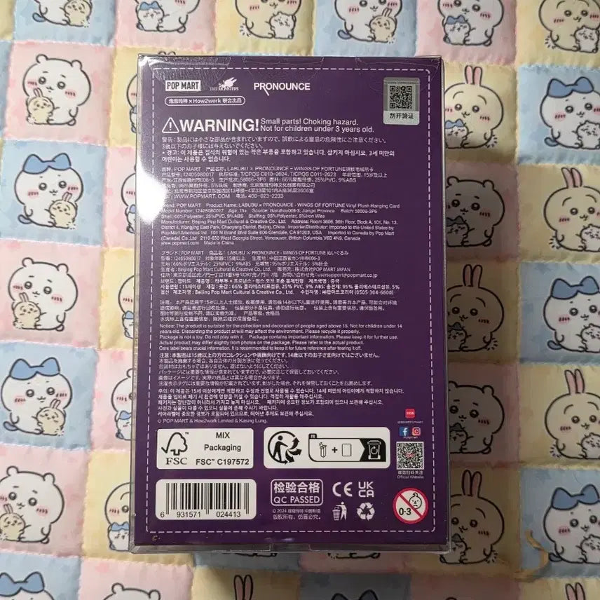[BUNJANG] POP MART Labubu Lucky Fairy / 팝마트 라부부 행운의 요정 정품