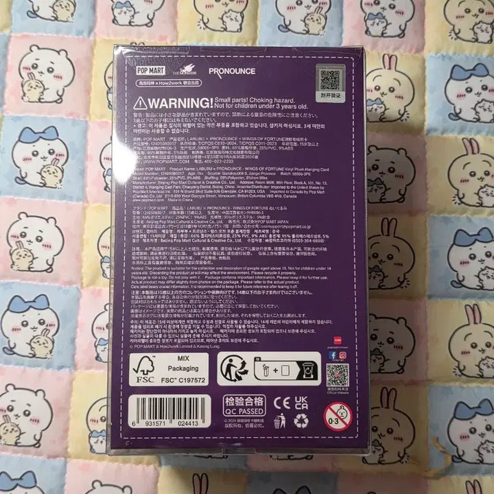 [BUNJANG] POP MART Labubu Lucky Fairy / 팝마트 라부부 행운의 요정 정품