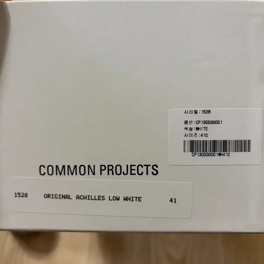 [BUNJANG] Common Projects Achilles Low White Sneakers / 커먼프로젝트 아킬레스 로우 화이트 41