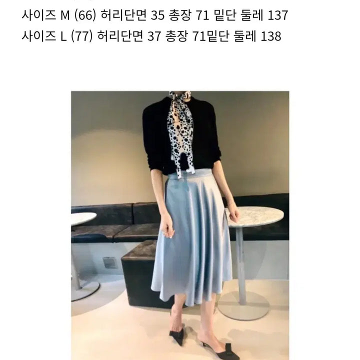 [SOLD OUT] 블랑쇼 라스트나잇 스커트 m 골드베이지