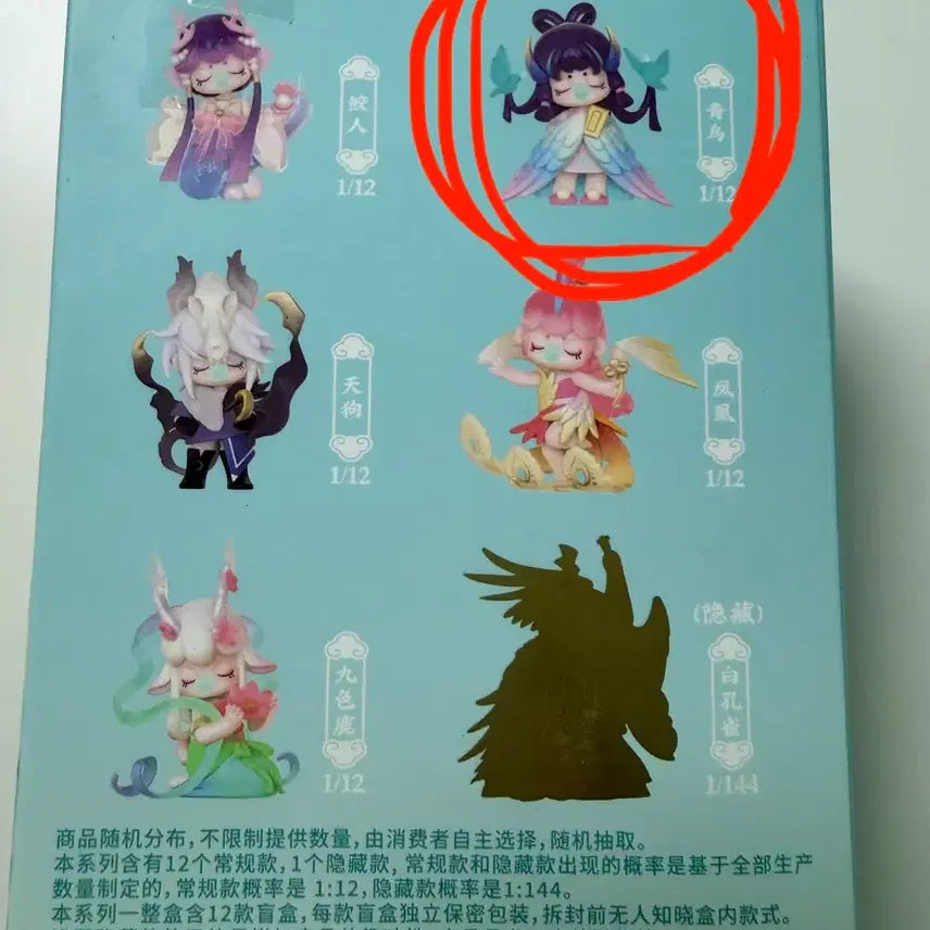 [BUNJANG] Nanci Figure / Nanci(난시/낸시) 청량 피규어 미개봉