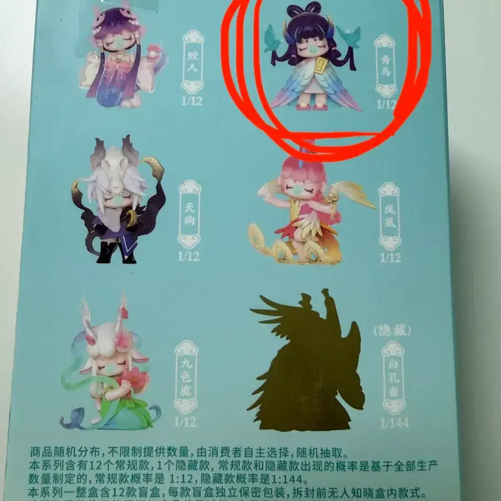[BUNJANG] Nanci Figure / Nanci(난시/낸시) 청량 피규어 미개봉