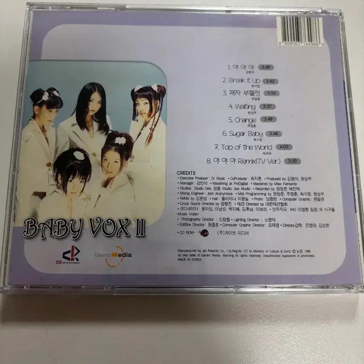 [SOLD OUT] 베이비복스 2집 앨범 cd
