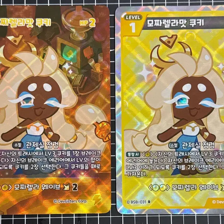 [BUNJANG] Cookie Run: Kingdom Mozzarella Cookie Card Bundle Set / 쿠킹덤 모짜렐라맛 쿠키 카드 일괄 판매