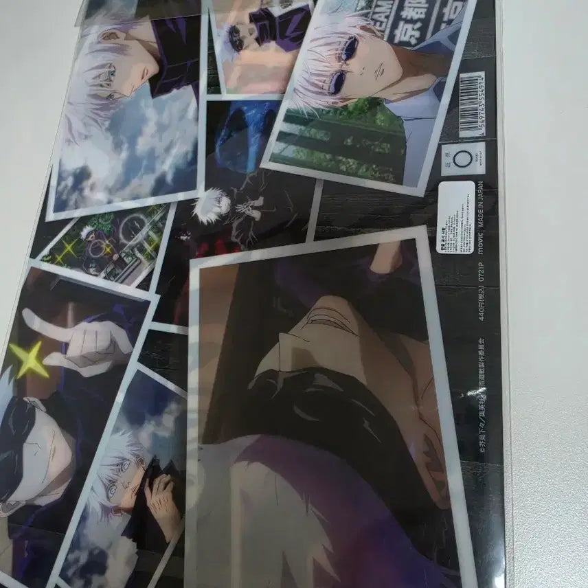 [BUNJANG] Jujutsu Kaisen Gojo Satoru Clear File / 주술회전 고죠 사토루 클리어파일