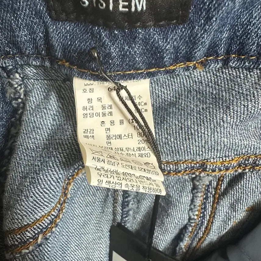 [BUNJANG] Hanssem System Denim Asymmetric Flounce Skirt / 한섬시스템 청 데님 언발란스 훌 스커트