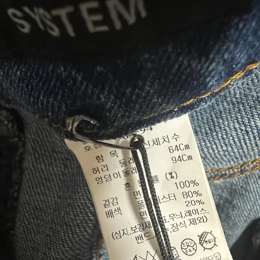 [BUNJANG] Hanssem System Denim Asymmetric Flounce Skirt / 한섬시스템 청 데님 언발란스 훌 스커트