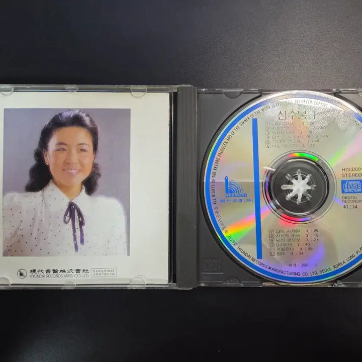 [BUNJANG] Shim Soo Bong Vol. 1 CD / 0307 심수봉 1집 CD